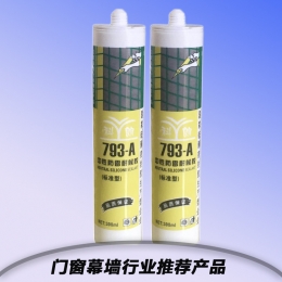 科朗793-A 中性防霉耐候膠粘接性能強耐老化密封填縫耐紫現(xiàn)貨批發(fā)中透批發(fā)耐候膠批發(fā)玻璃膠廠家供應(yīng)
